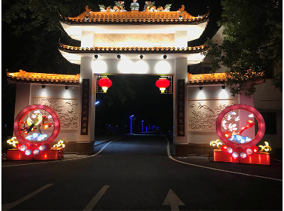 Luwan village, Jiangmen talent Island